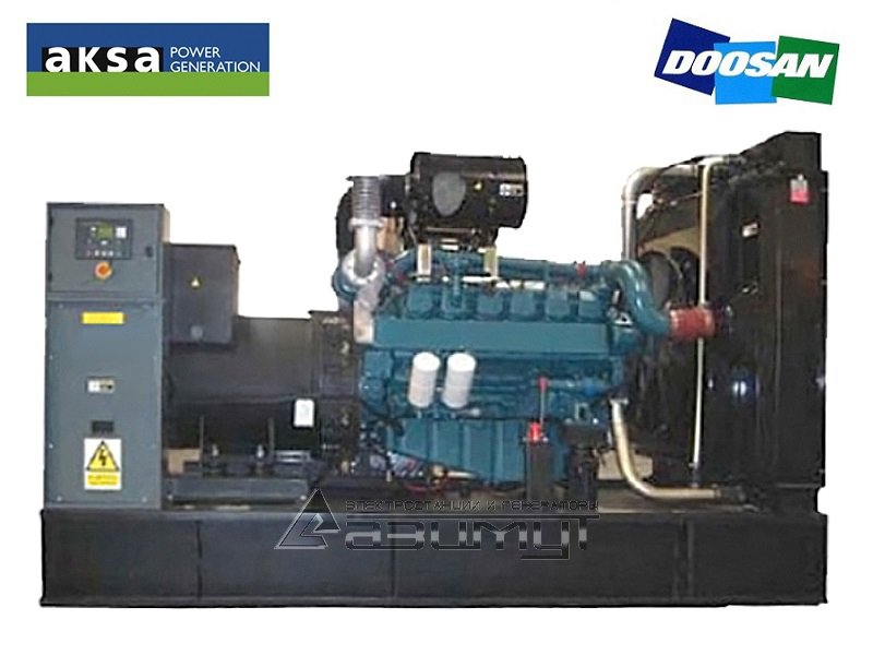 Дизель генератор AKSA AD750 (Doosan) мощностью 550 кВт с АВР